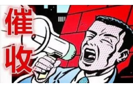 浦北讨债公司成功追讨回批发货款50万成功案例