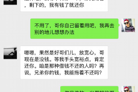 浦北企业清欠服务